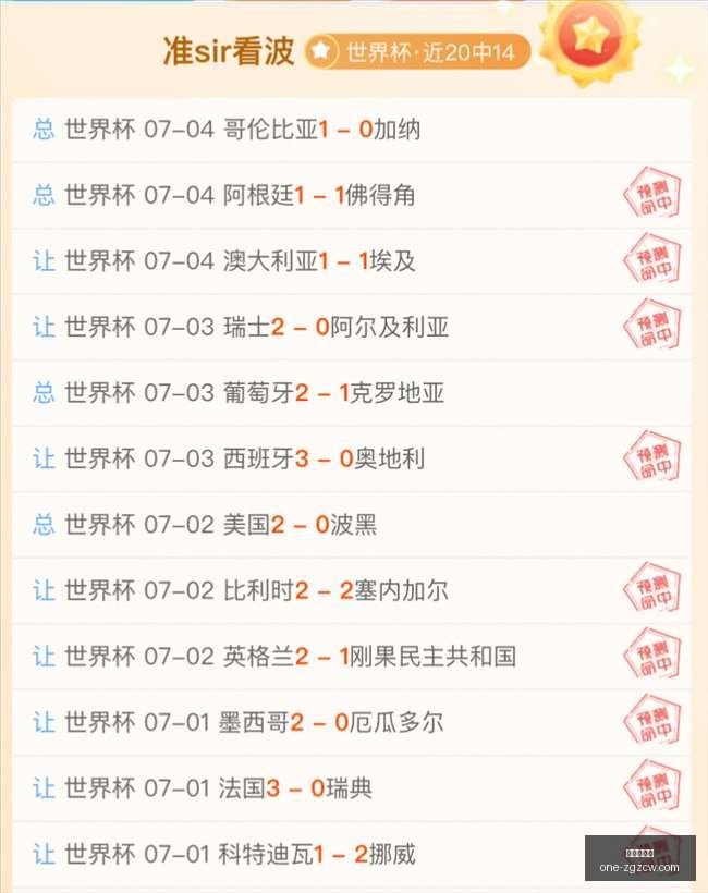 东北工业重,喜迎出省交,通黄金通道,中国足彩网官网,中国足彩网评测,足彩数据分析,中国足彩网下载,足球比分直播
