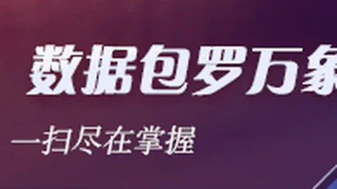 电竞战队新阵容，体育品牌助力崛起