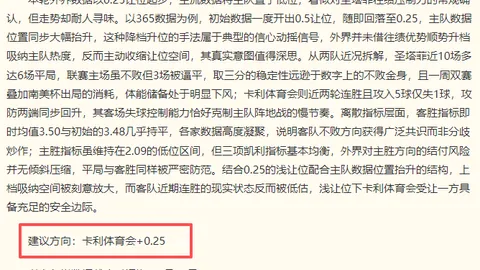 2026冷锋来袭：北方多地气温迎下半年来新低预警